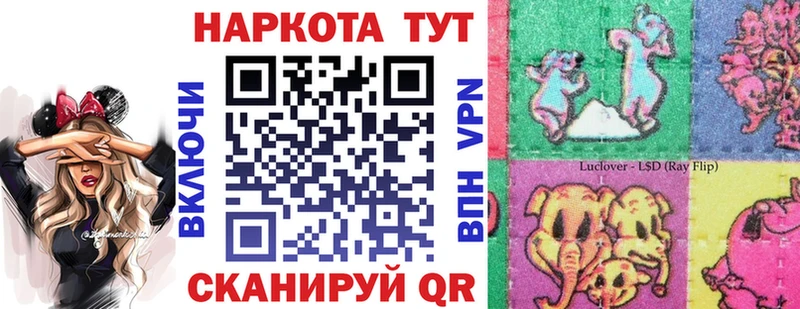 Где найти наркотики Кропоткин ГЕРОИН  Марихуана  гидра зеркало  Амфетамин 