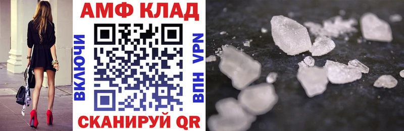 АМФЕТАМИН 98%  мега зеркало  Кропоткин 