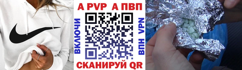 Alpha PVP СК КРИС гидра рабочий сайт Кропоткин