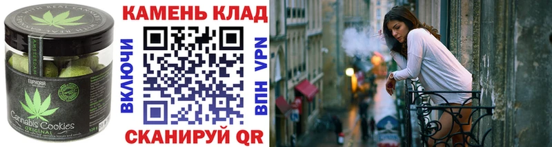 нарко площадка наркотические препараты  Кропоткин  Cannafood конопля 