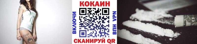 Кокаин Columbia Кропоткин
