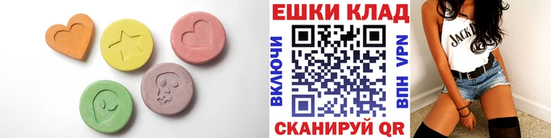 Ecstasy VHQ  Кропоткин 