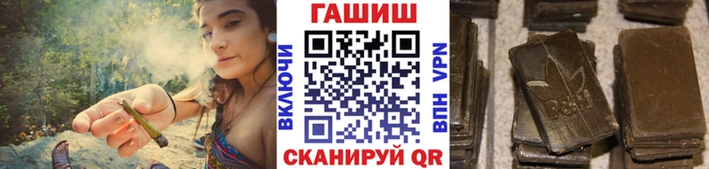 Гашиш убойный  KRAKEN зеркало  Кропоткин 