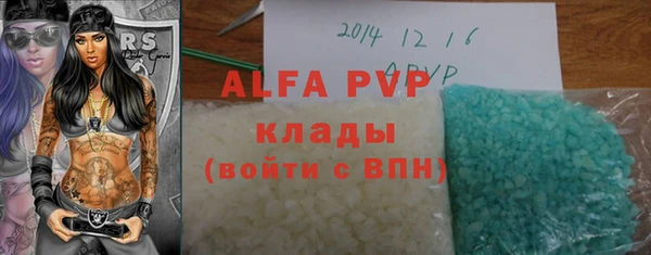герыч Алексин