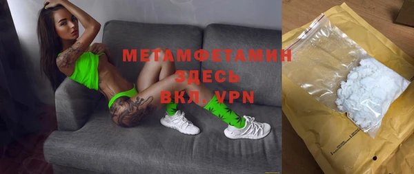 гашиш Переславль-Залесский
