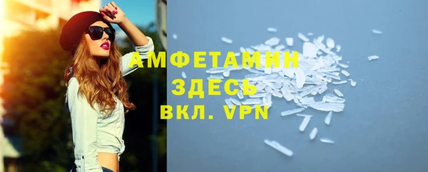 скорость Алексеевка