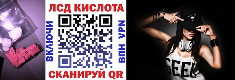 ЛСД экстази ecstasy Кропоткин