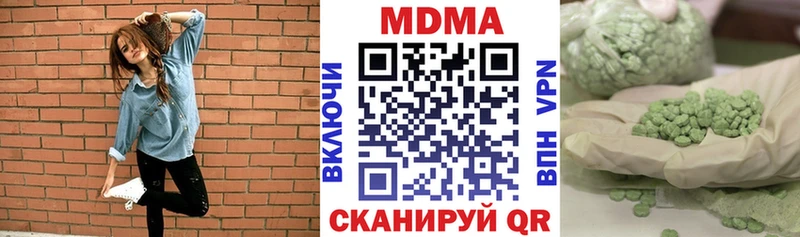 мега вход  Кропоткин  МДМА кристаллы 