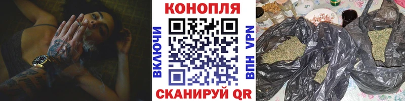 Бошки Шишки VHQ  Кропоткин 